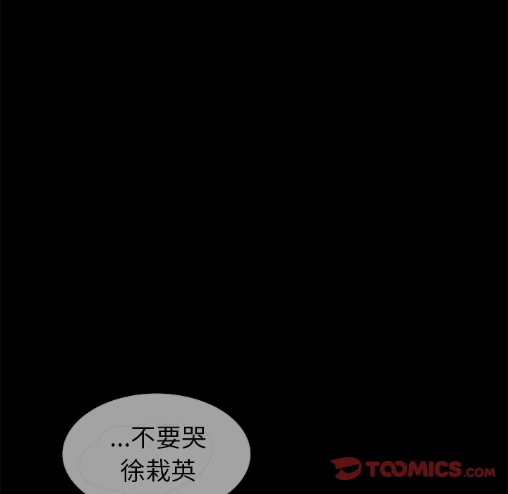 第 56 话 [完结]43