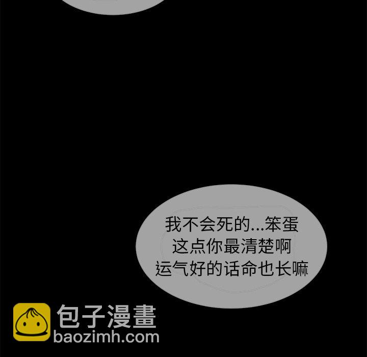 第 56 话 [完结]44