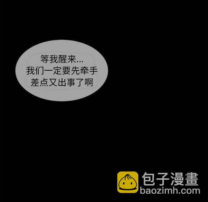 第 56 话 [完结]45