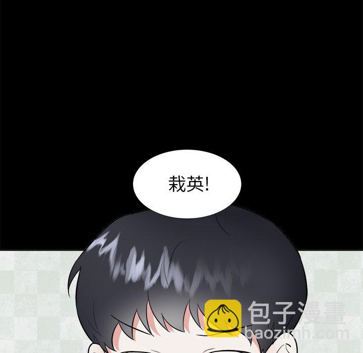 第 56 话 [完结]47