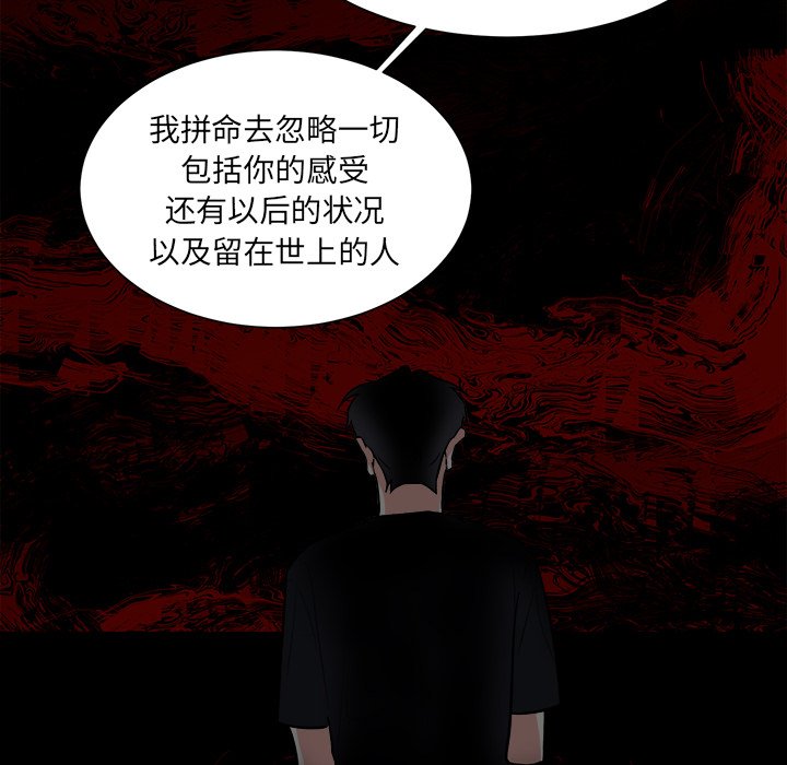 第 56 话 [完结]5