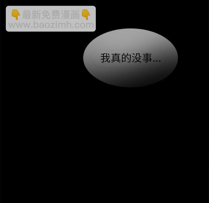 第 56 话 [完结]50