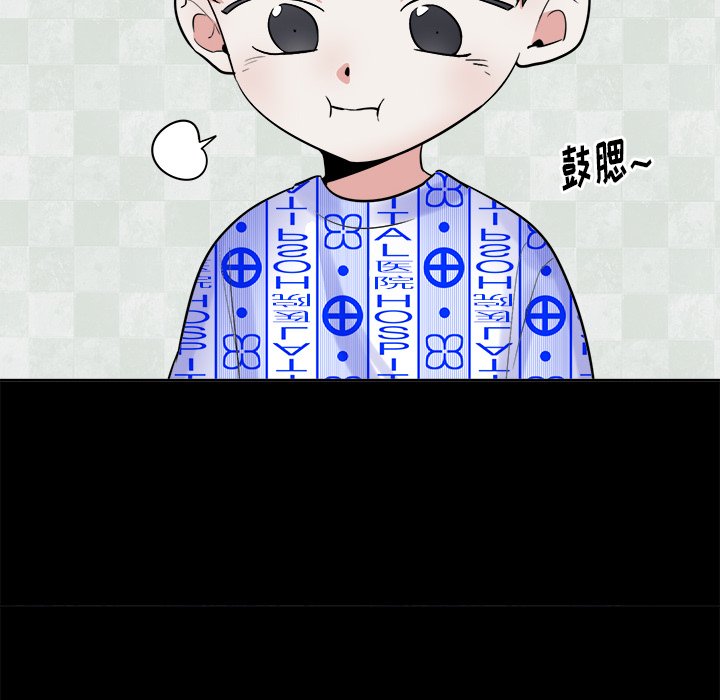 第 56 话 [完结]52