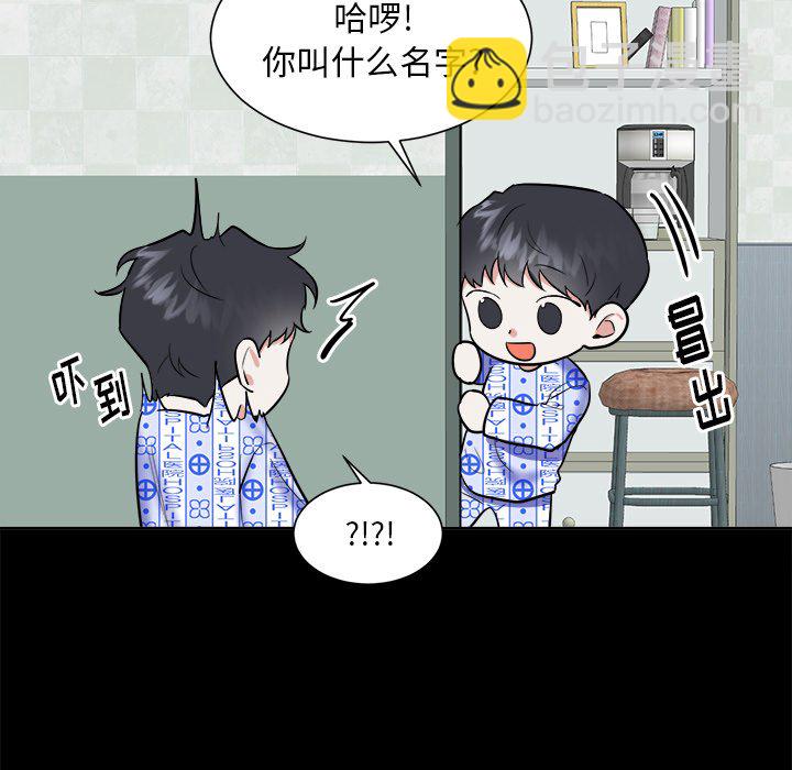 第 56 话 [完结]55