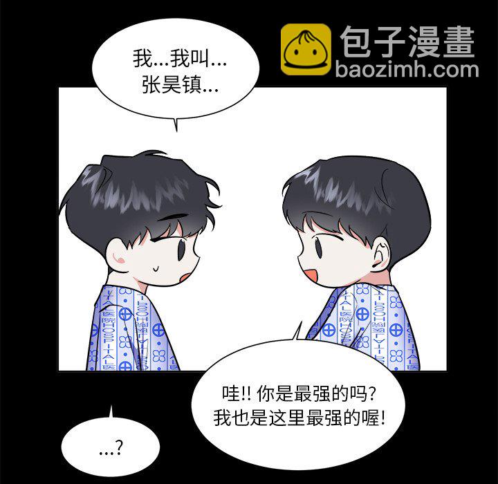 第 56 话 [完结]56