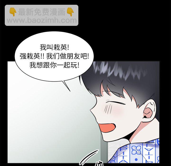 第 56 话 [完结]57