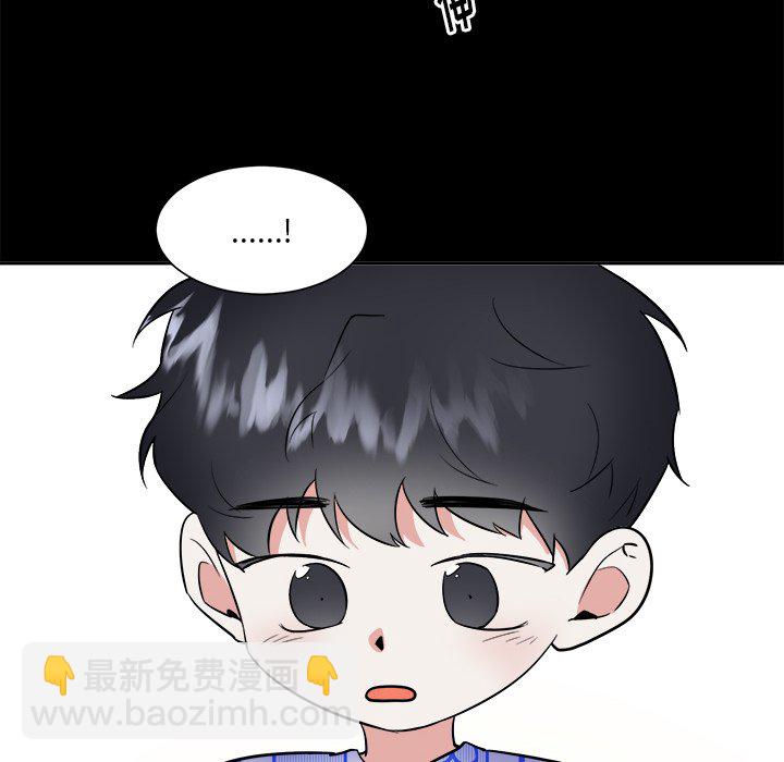 第 56 话 [完结]58