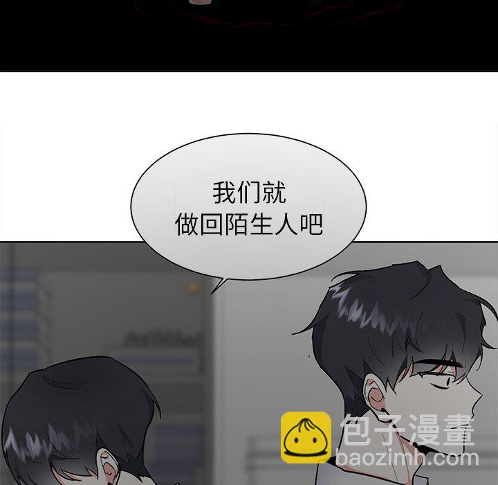 第 56 话 [完结]6