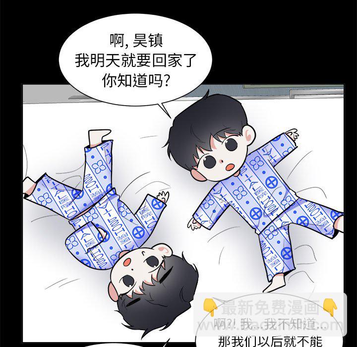 第 56 话 [完结]61
