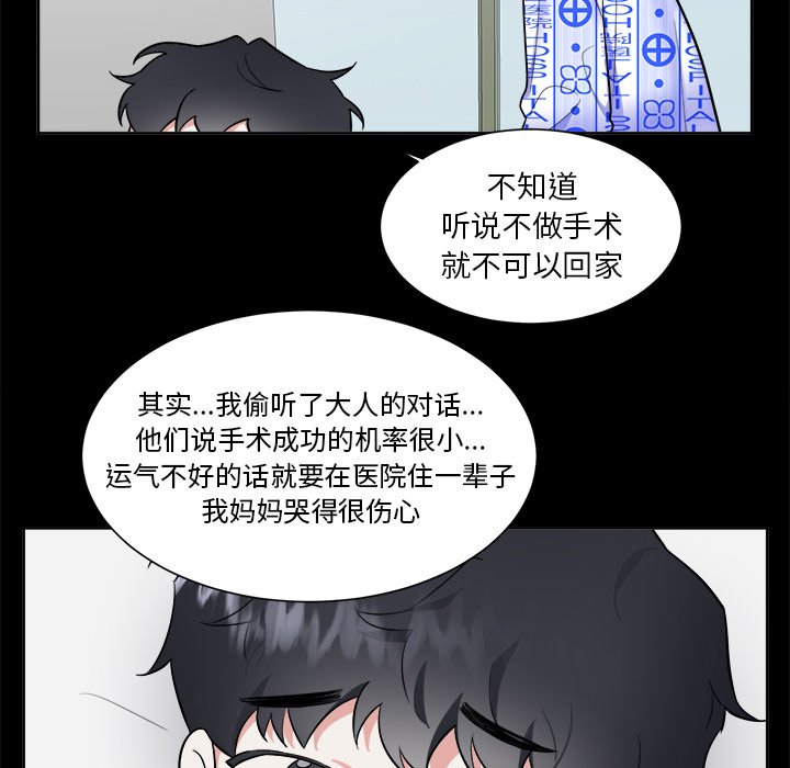 第 56 话 [完结]63