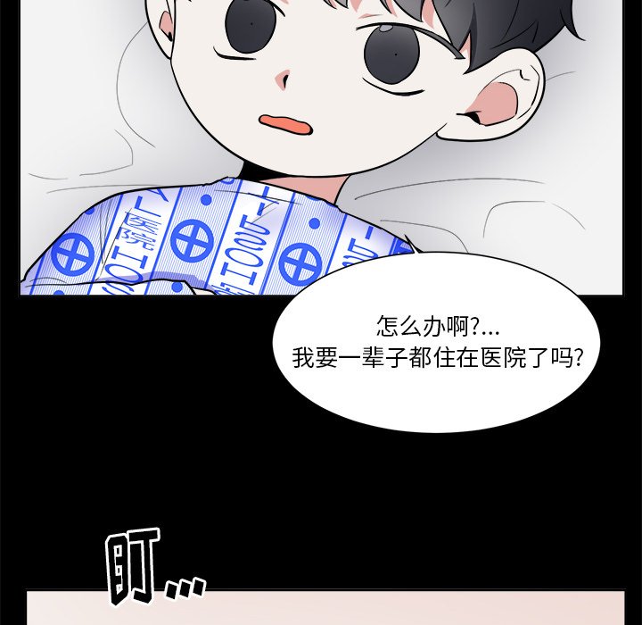 第 56 话 [完结]64