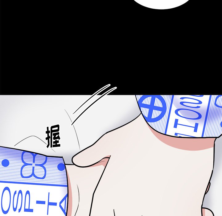 第 56 话 [完结]67