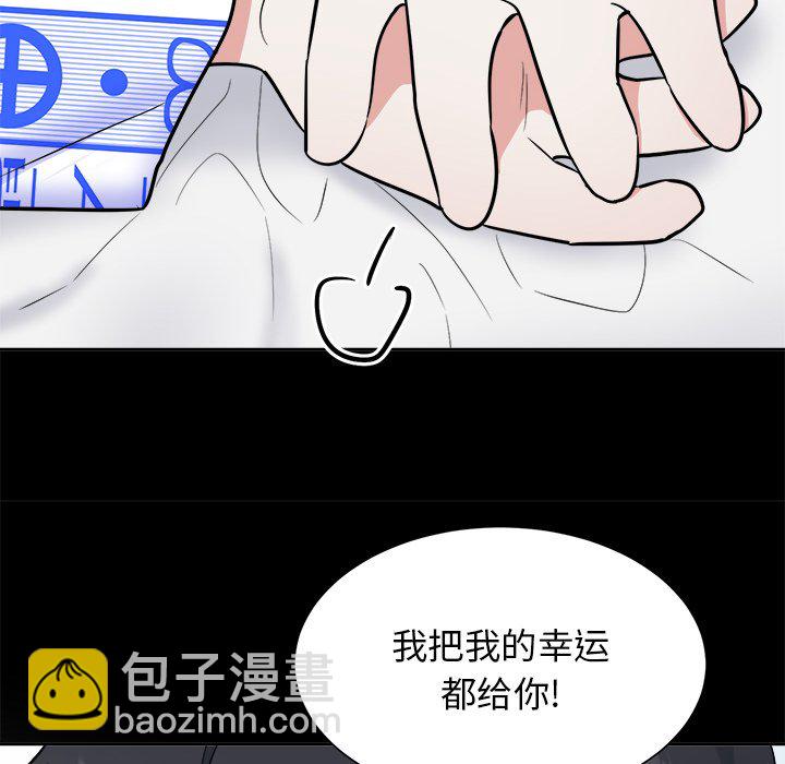 第 56 话 [完结]68