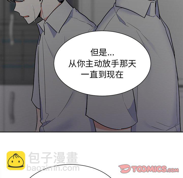 第 56 话 [完结]7