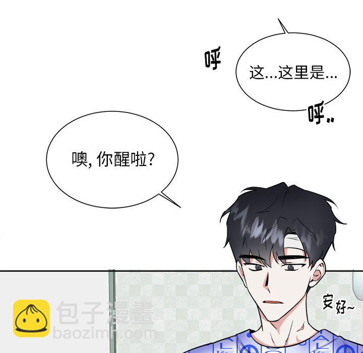 第 56 话 [完结]75