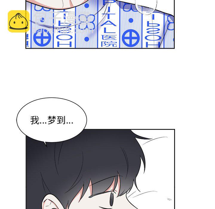 第 56 话 [完结]78