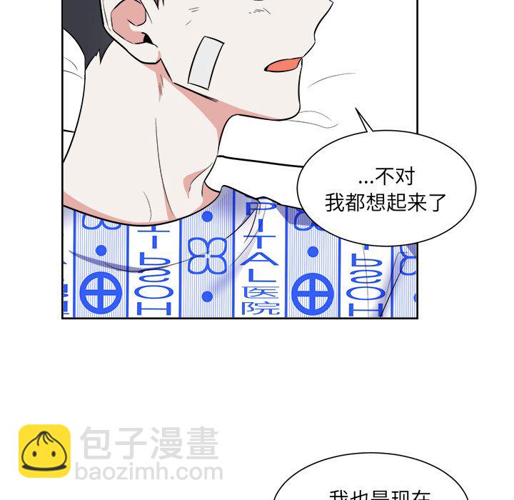 第 56 话 [完结]79
