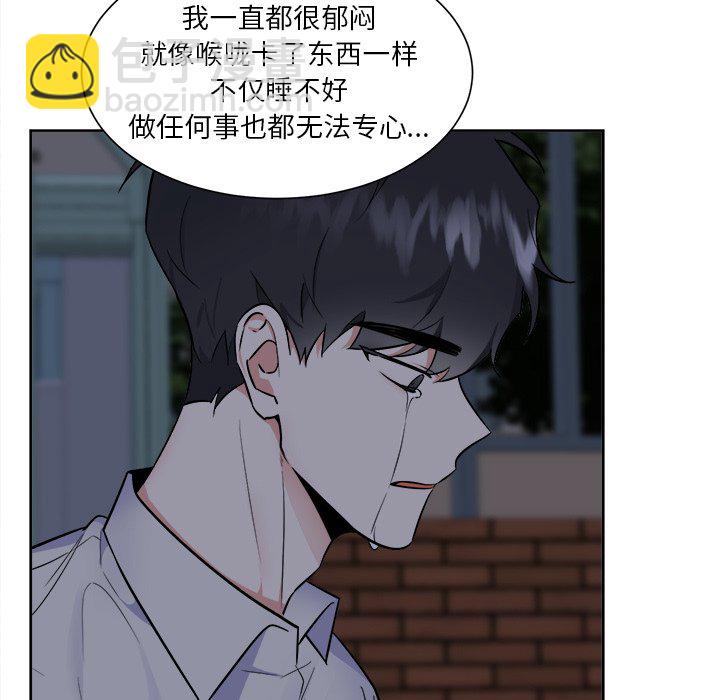 第 56 话 [完结]8