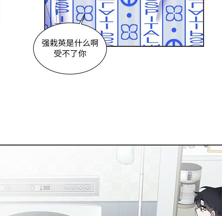 第 56 话 [完结]81