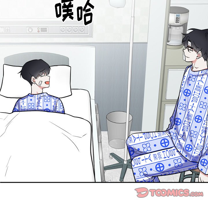 第 56 话 [完结]83