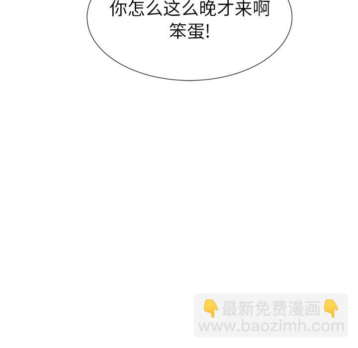 第 56 话 [完结]86