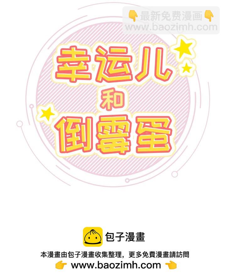 第 56 话 [完结]87