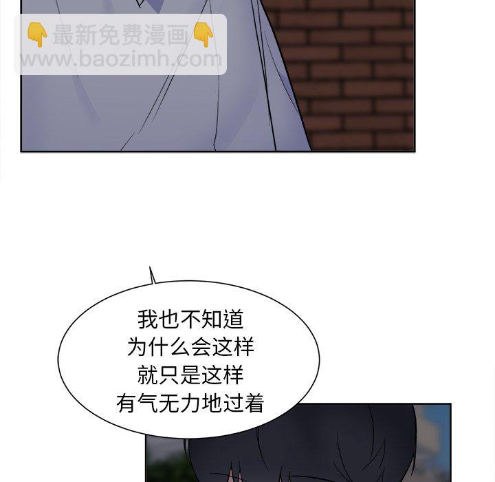 第 56 话 [完结]9
