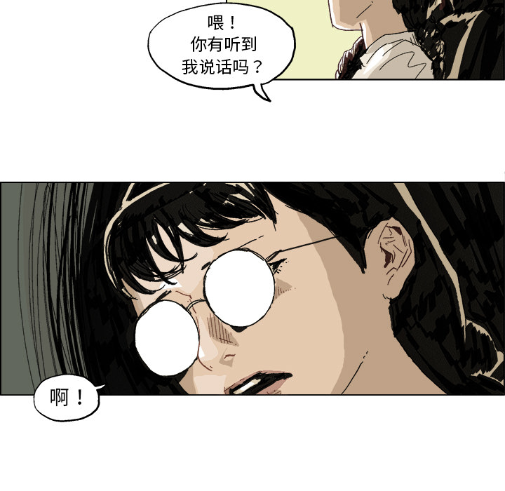 第 2 话20