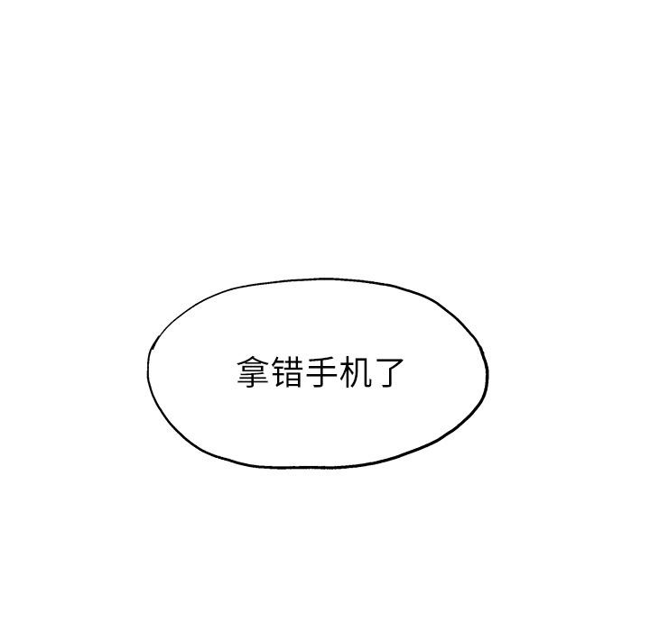 第 2 话21