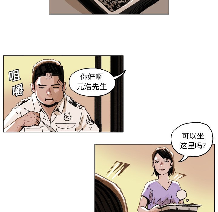 第 5 话12