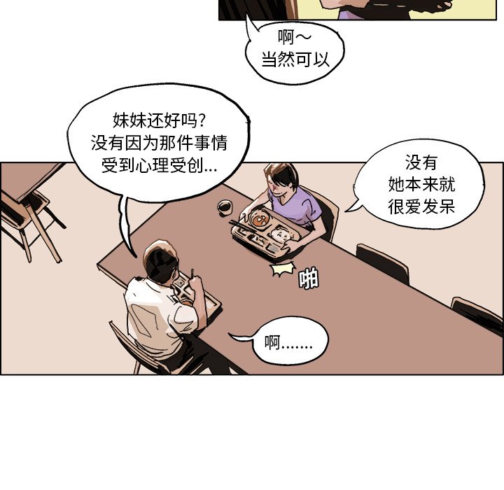 第 5 话13