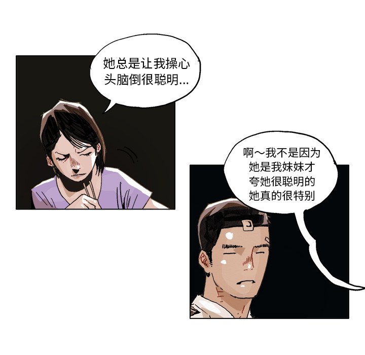 第 5 话14