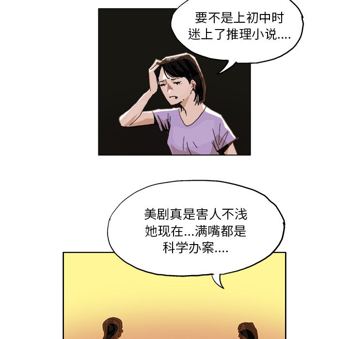 第 5 话17