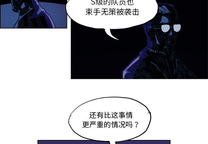 第 5 话3