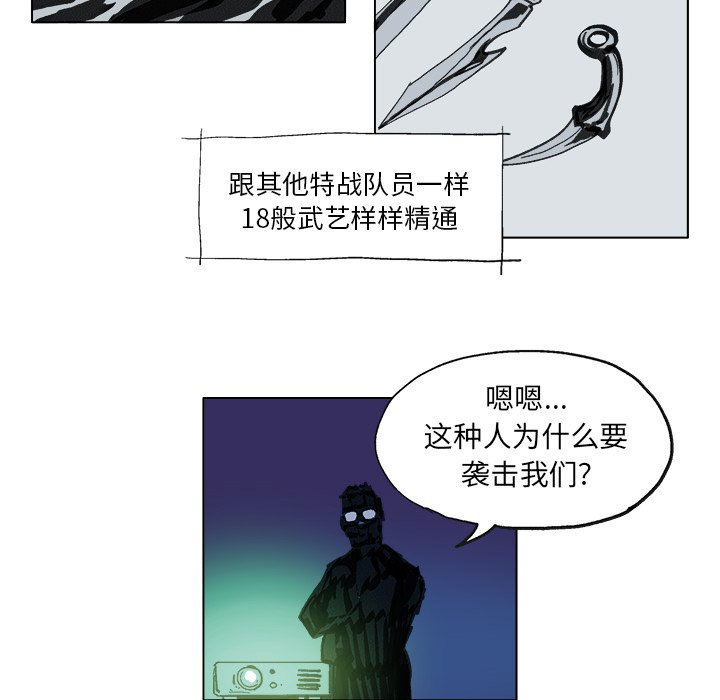 第 5 话35