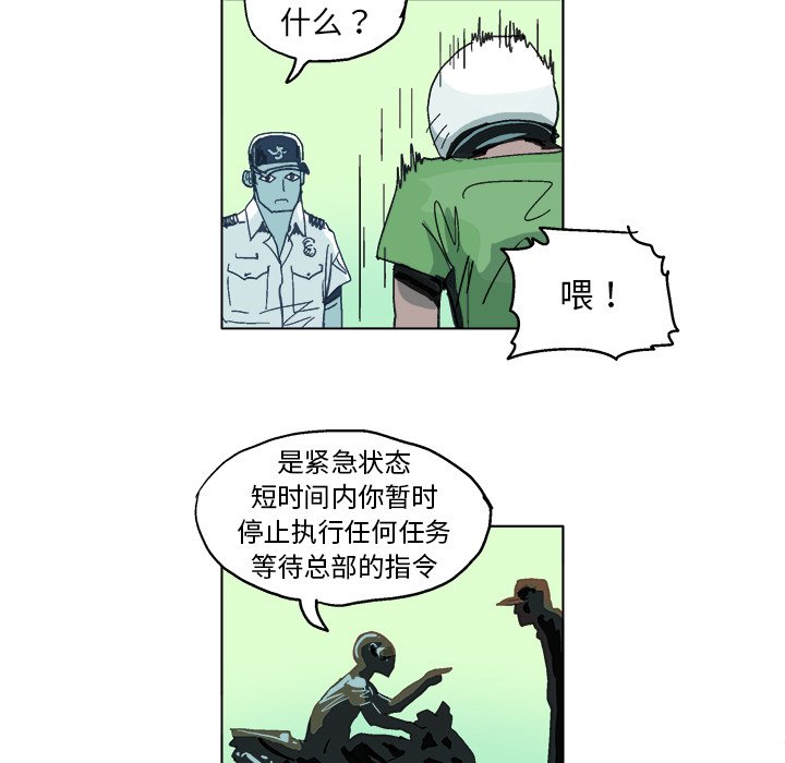 第 5 话39
