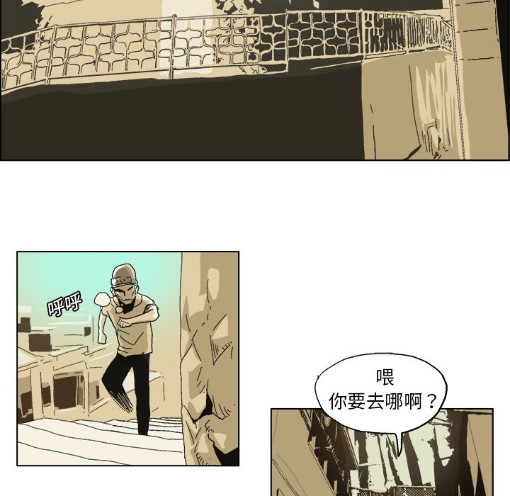 第 5 话47