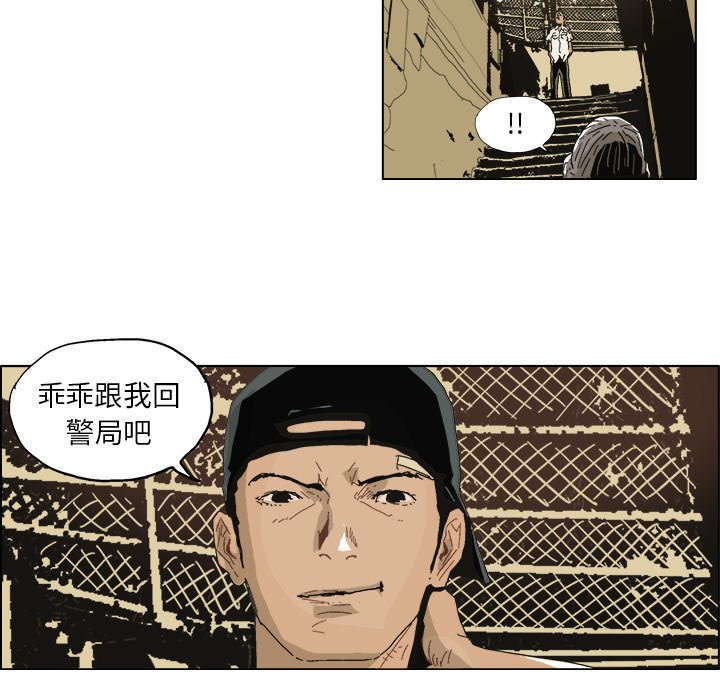 第 5 话48