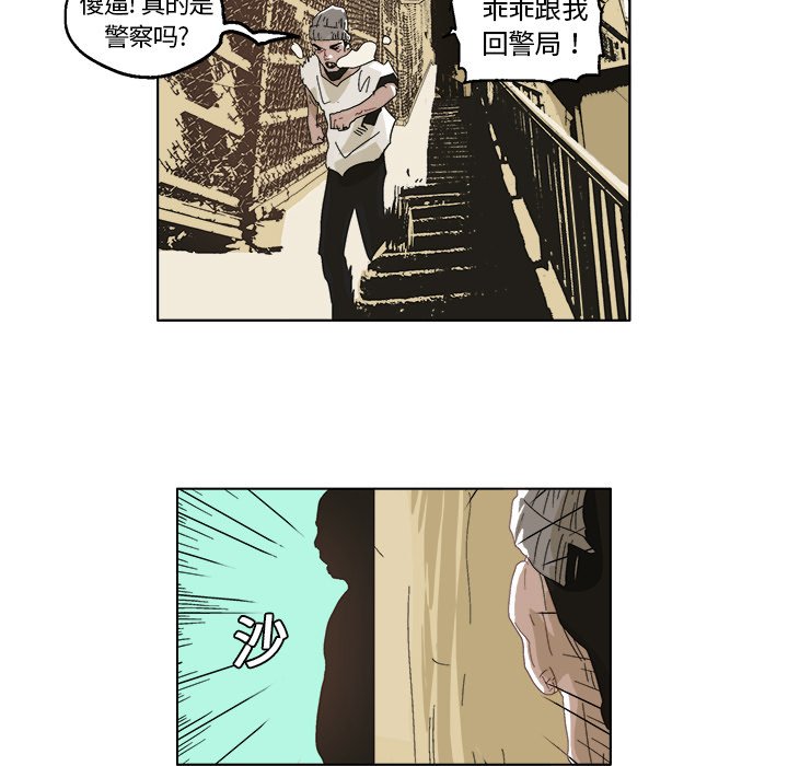 第 5 话55