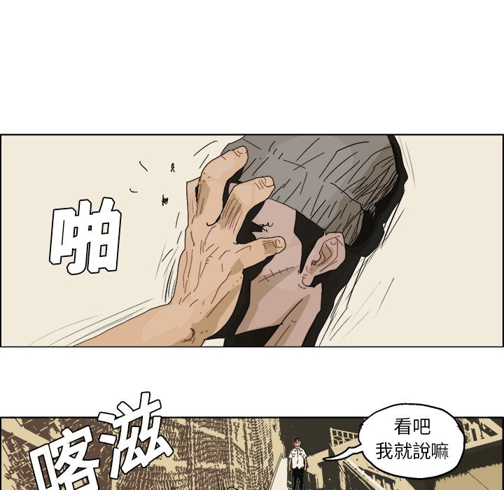 第 5 话56