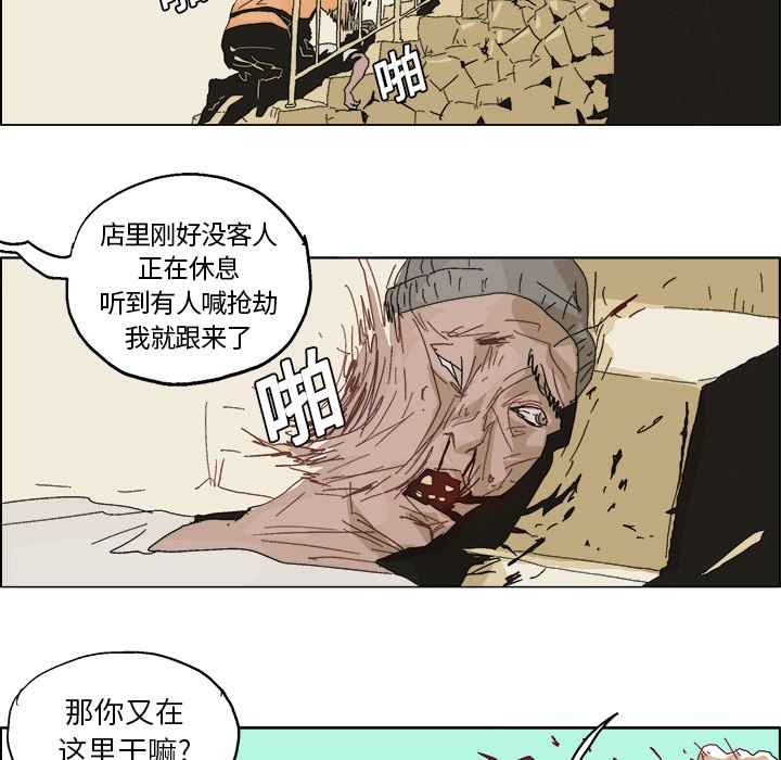 第 5 话58