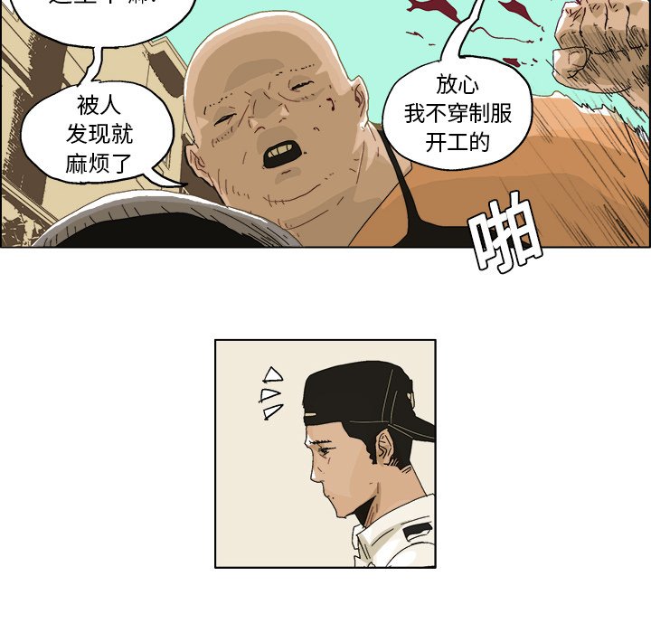 第 5 话59