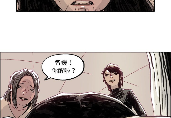 第 10 话2