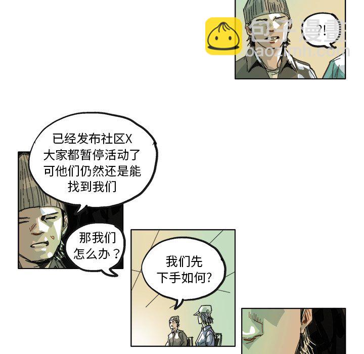 第 10 话24