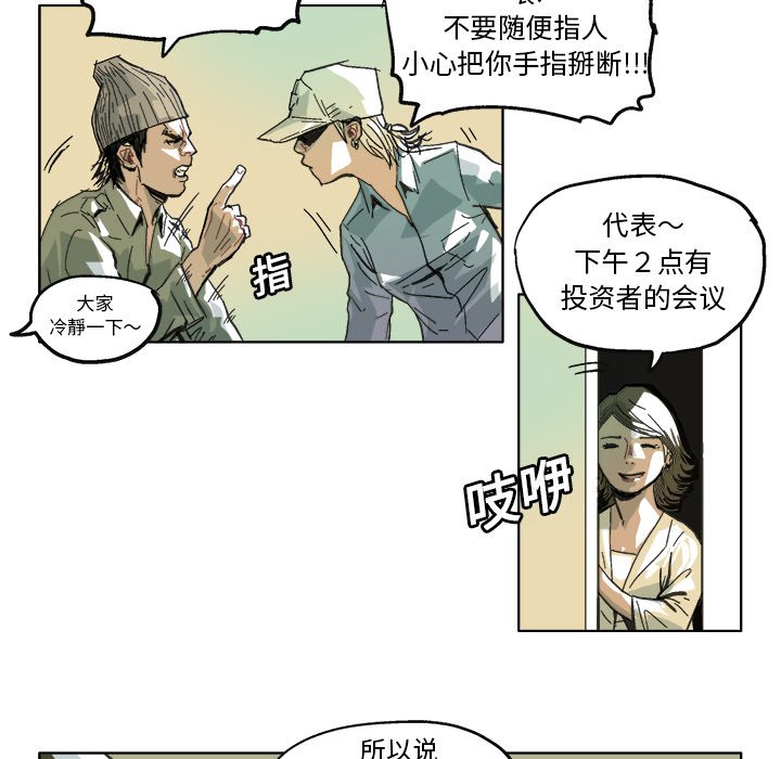 第 10 话28