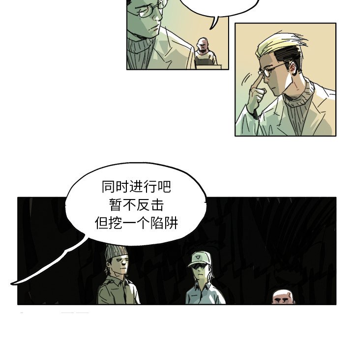 第 10 话31