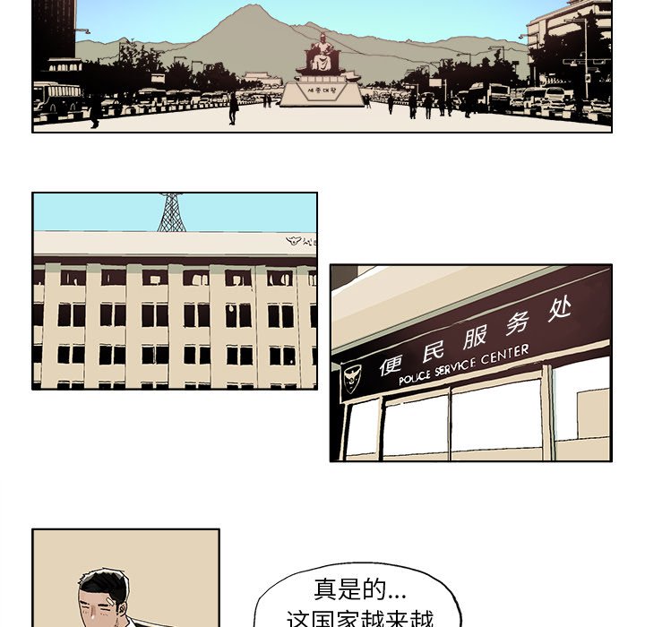 第 11 话22