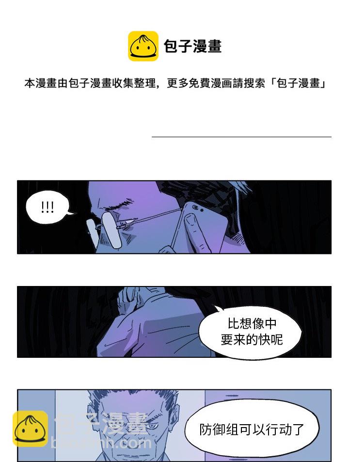 第 12 话24