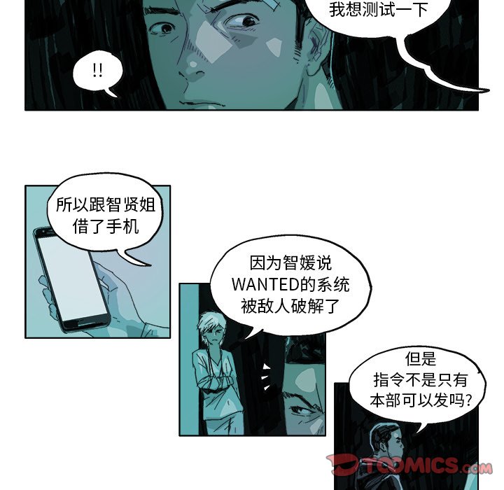 第 14 话11