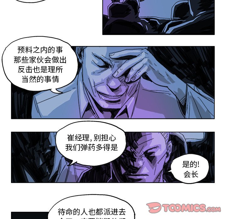第 14 话5